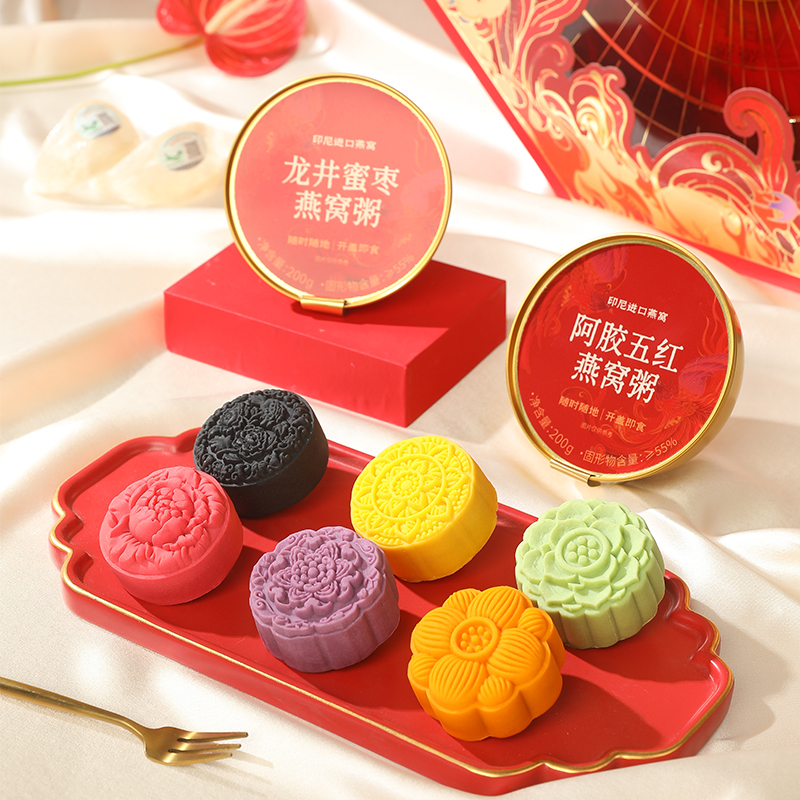 溯源燕窝月饼