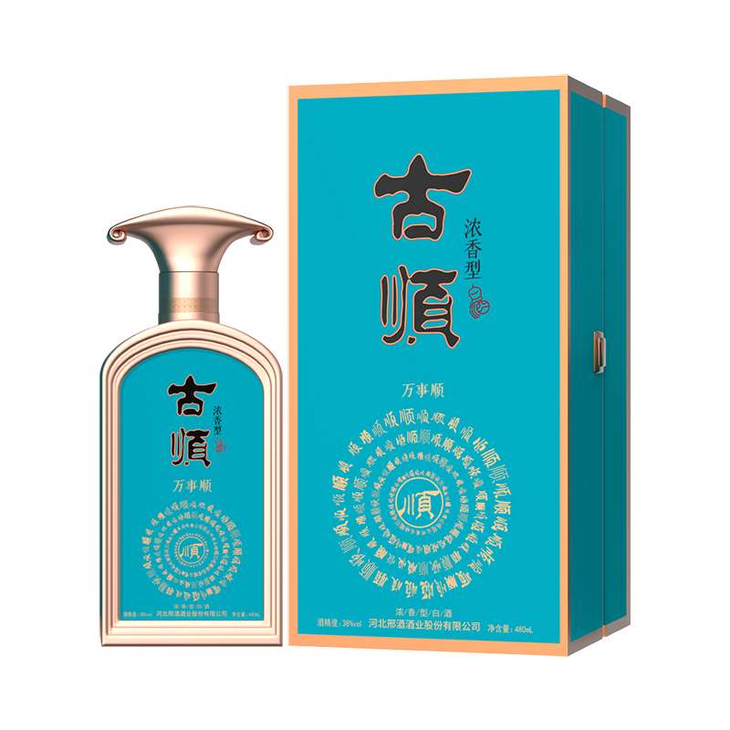 古顺白酒 万事顺