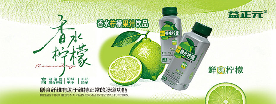 山东养力多生物科技有限公司