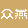 众燕