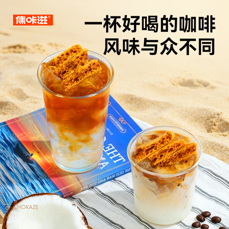 焦咔滋蜂窝焦糖生椰风味