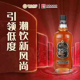 33度TOX （700ml） 