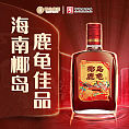 33度椰岛鹿龟酒（佳品）135ml  低糖型
