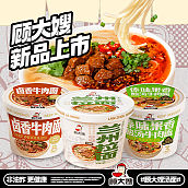 顾大嫂官方旗舰店