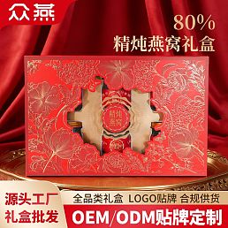 80%精炖燕窝