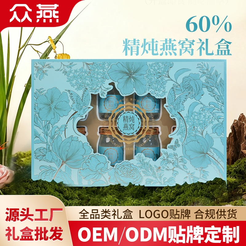 60%精炖燕窝