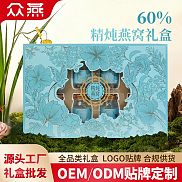 60%精炖燕窝