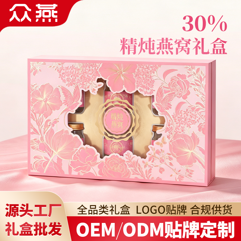 30%精炖燕窝