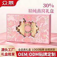 30%精炖燕窝