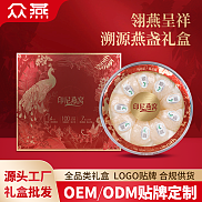 印尼溯源燕盏礼盒