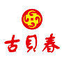 古贝春集团有限公司