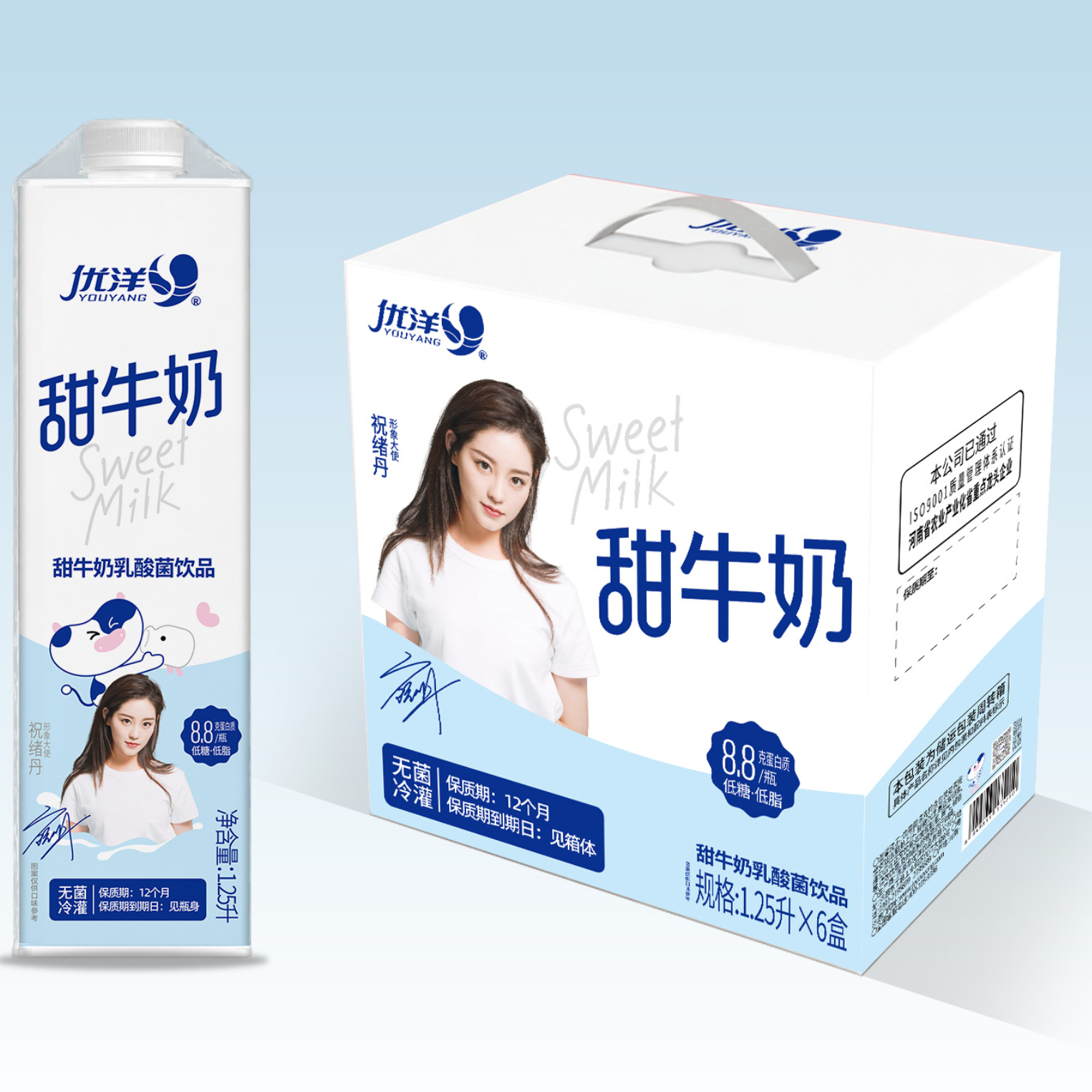 优洋1.25L纸盒装香蕉牛奶系列