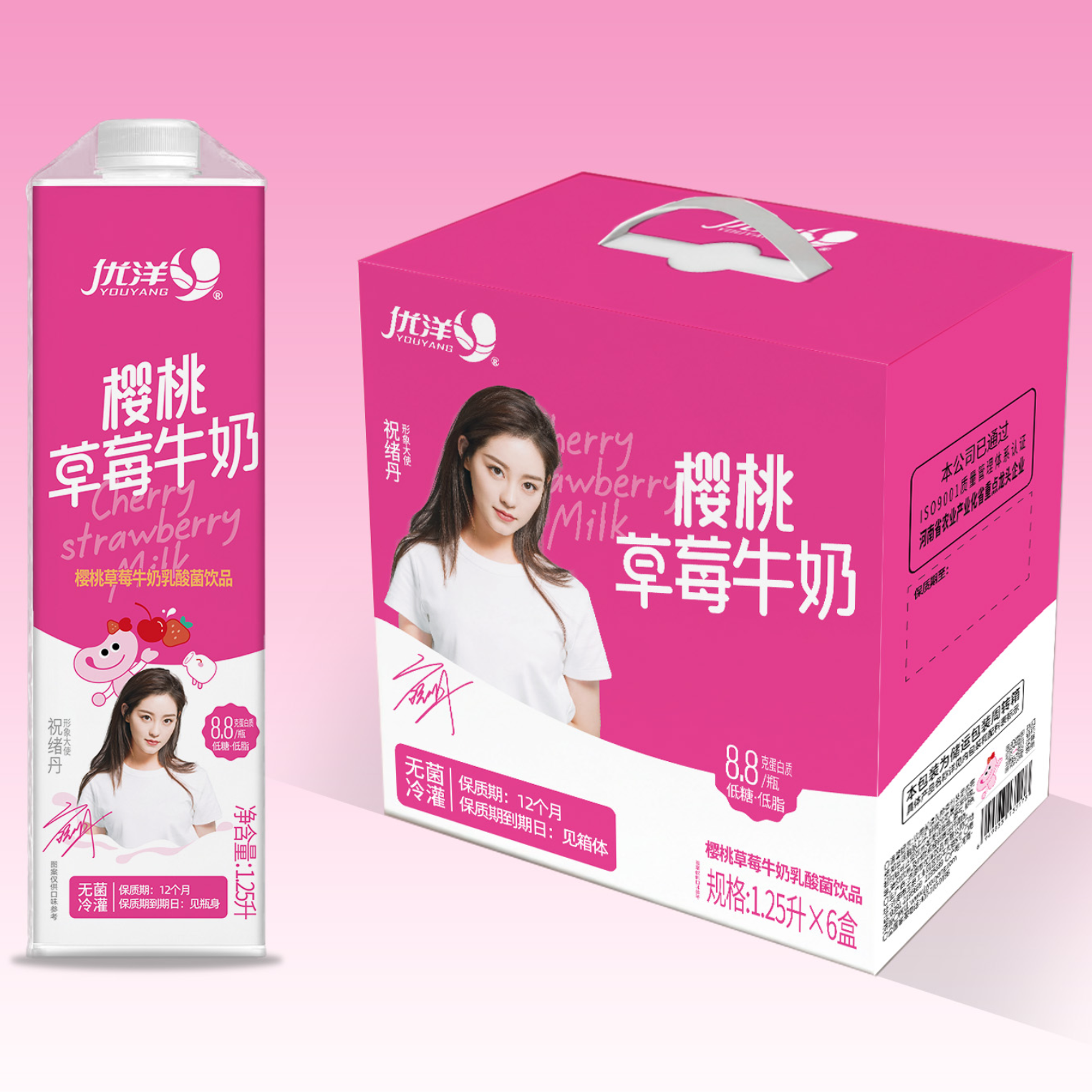 优洋1.25L纸盒装香蕉牛奶系列