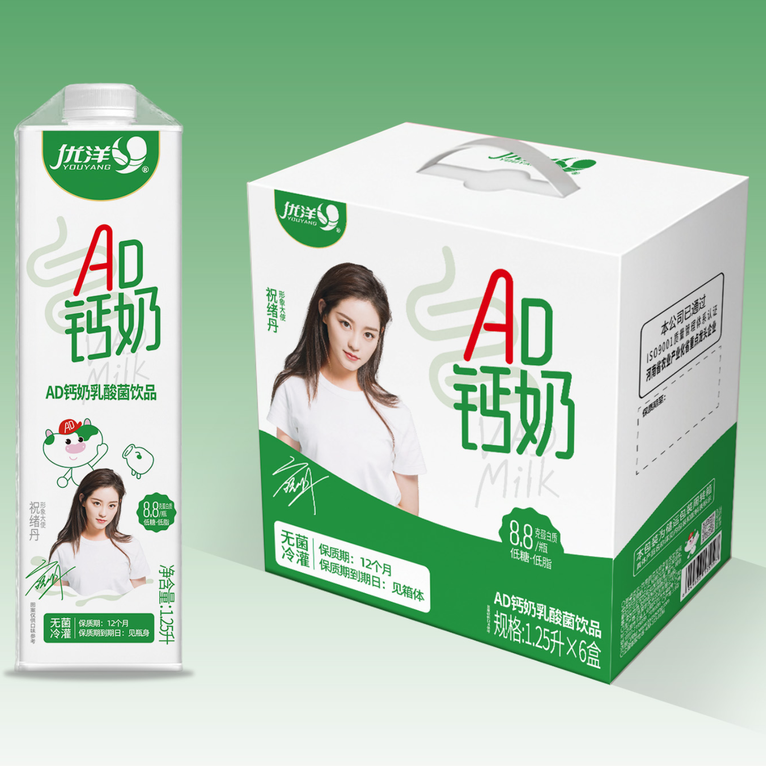 优洋1.25L纸盒装香蕉牛奶系列