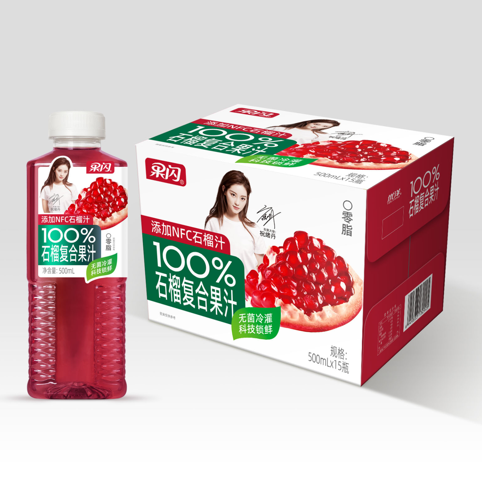 500ml扁方瓶果汁系列