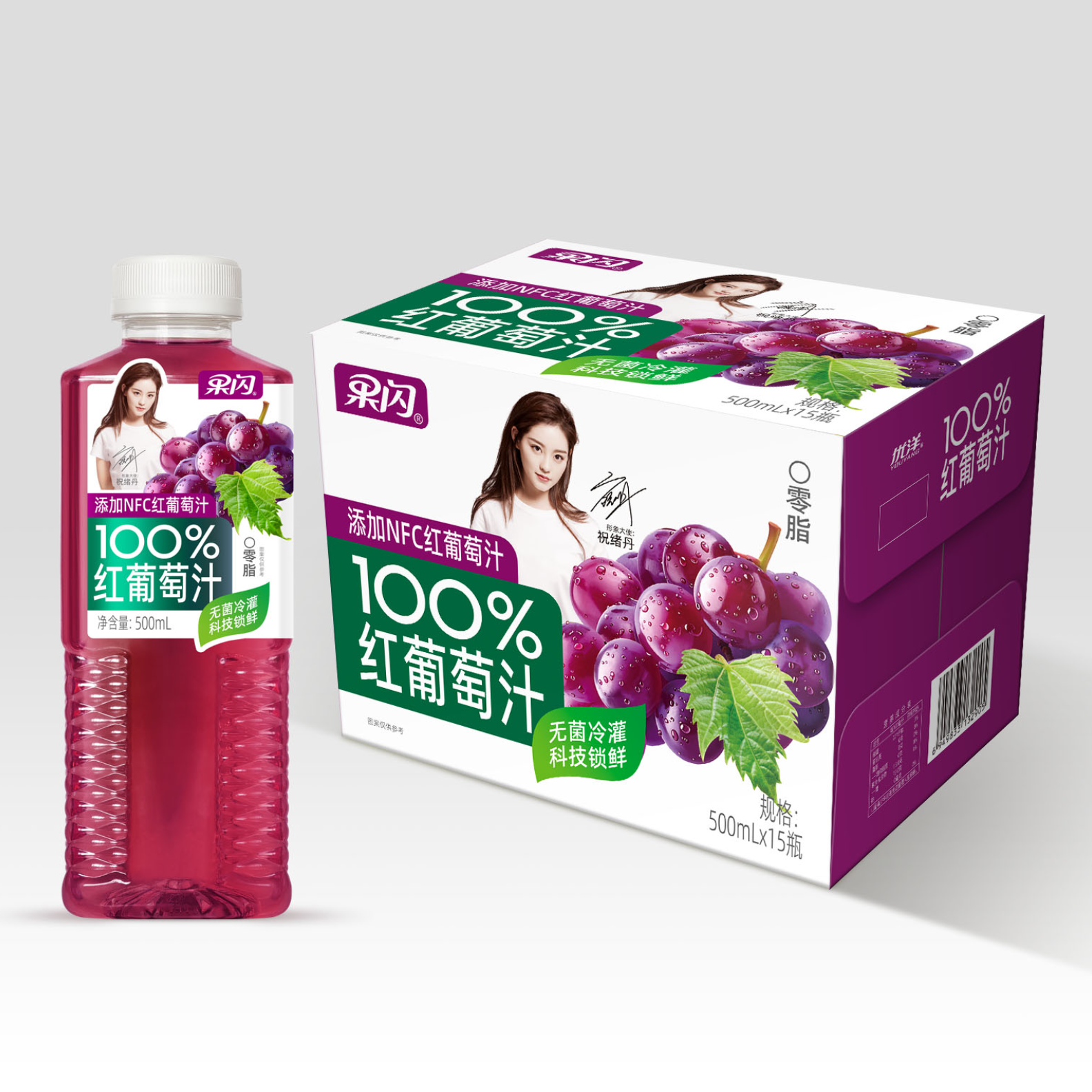 500ml扁方瓶果汁系列