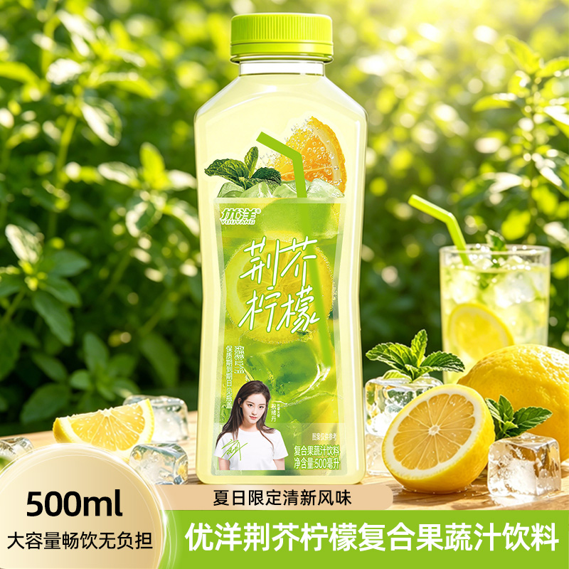 500ml芭乐柠檬系列