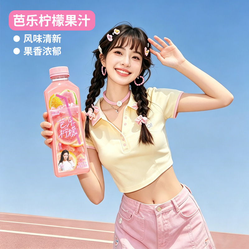 500ml芭乐柠檬系列