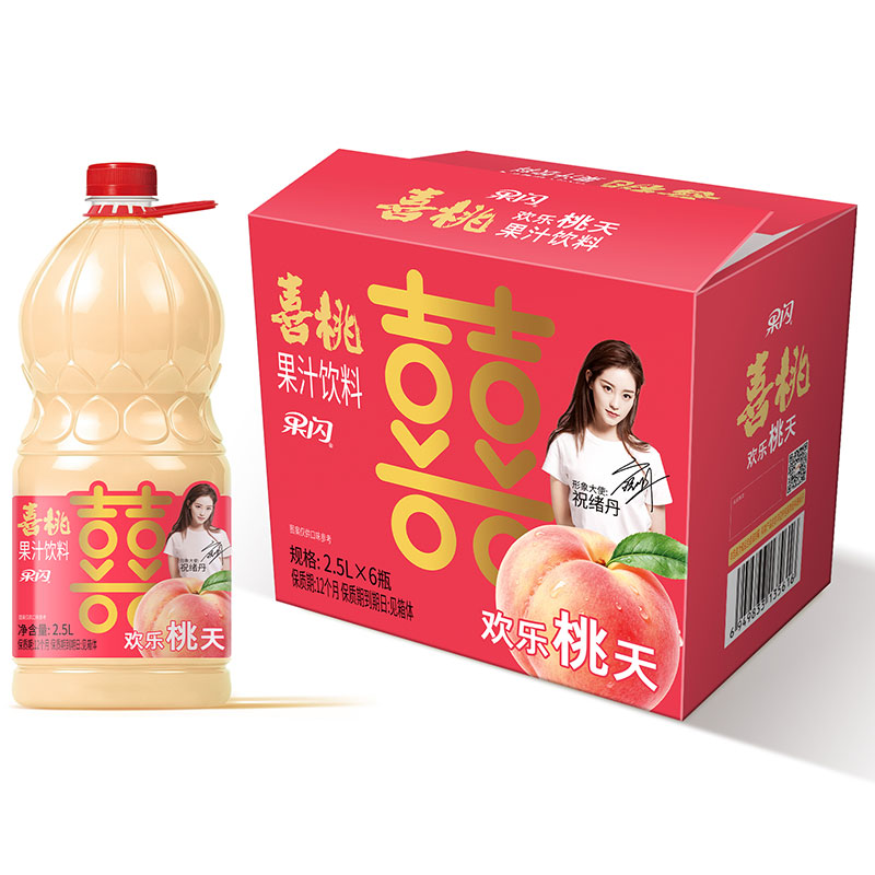 果闪牌2.5L宝莲瓶果粒果汁