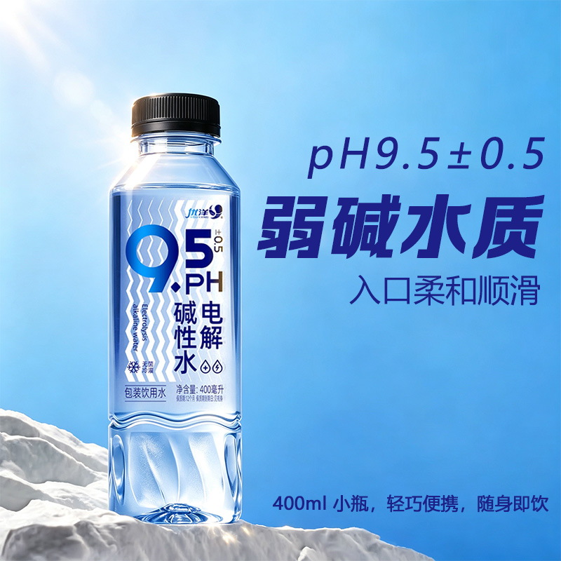 优洋400ml电解碱性水和750ml电解碱性水