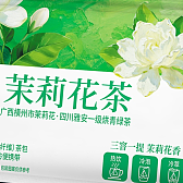 茉莉花茶
