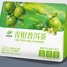 青柑普尔