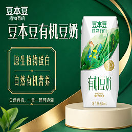 豆本豆250ml有机豆奶