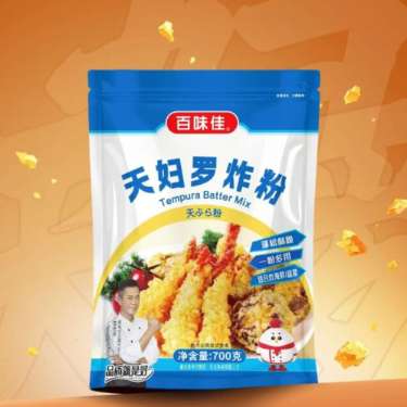 每日推荐商品