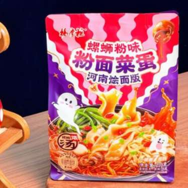 每日推荐商品