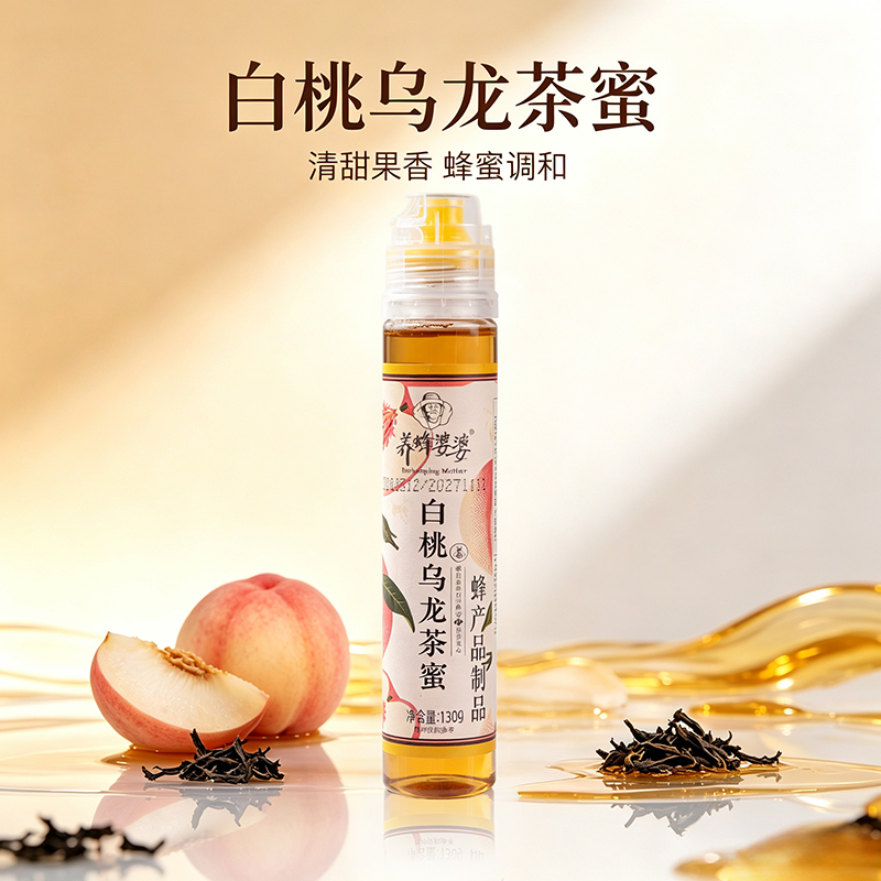 130克白桃乌龙茶蜜