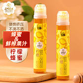 130克柠檬蜂蜜