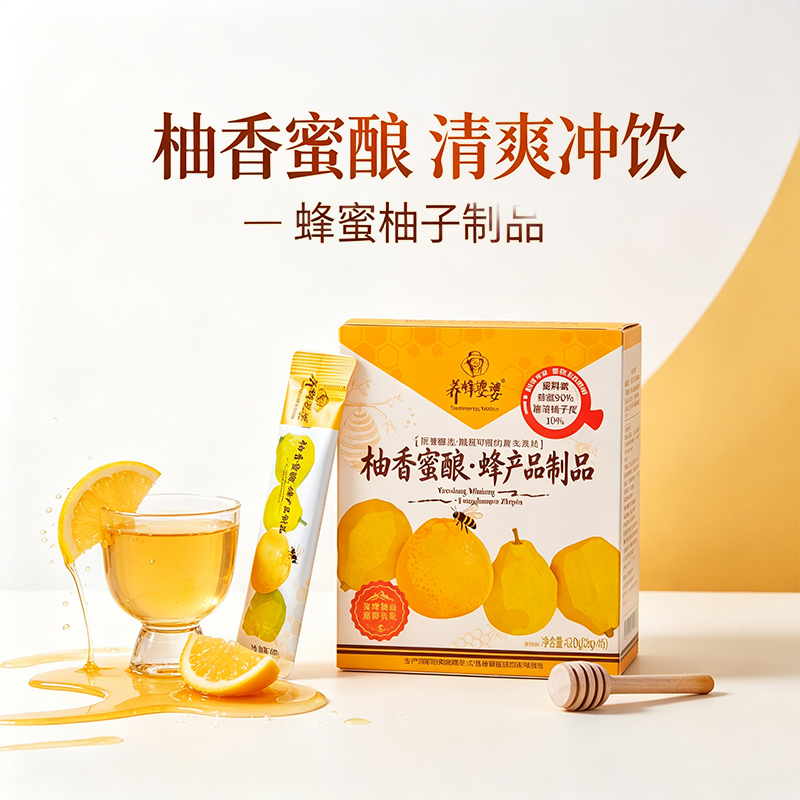 420克柚子蜜酿·蜂产品制品