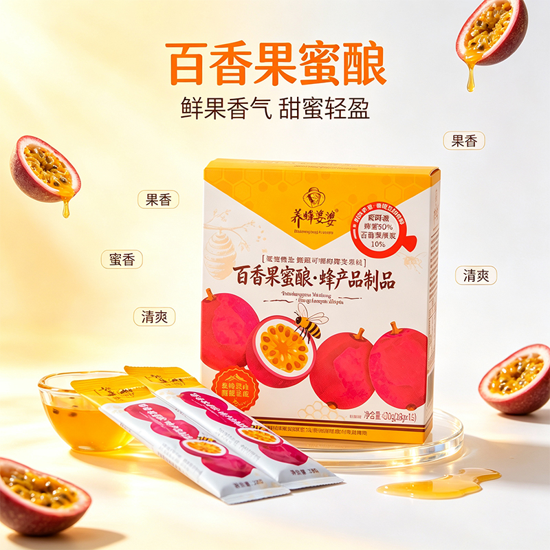 420克百香果蜜酿