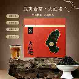 大红袍