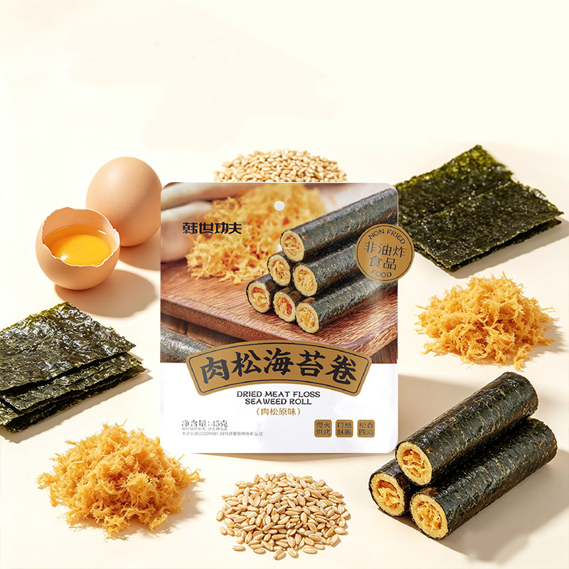 韩世功夫-肉松海苔卷