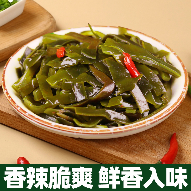 香辣海带丝