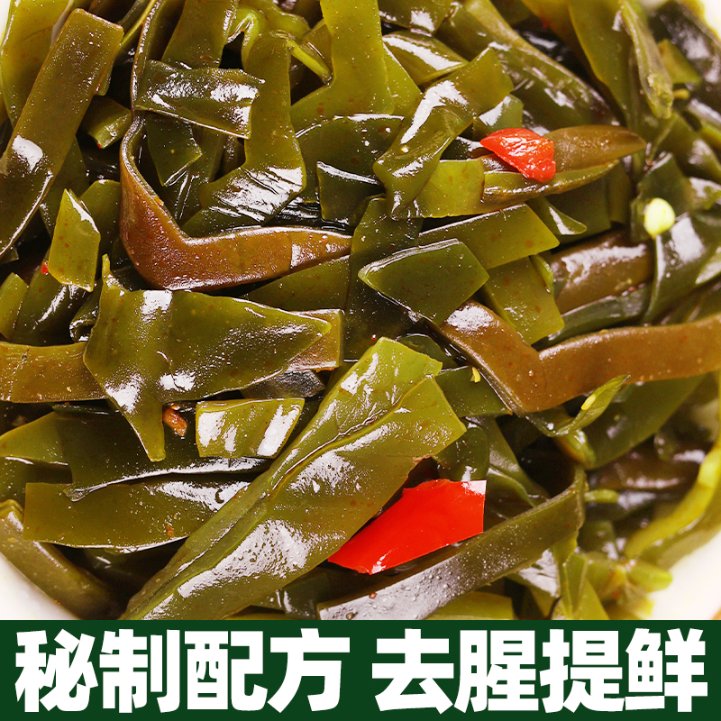 香辣海带丝