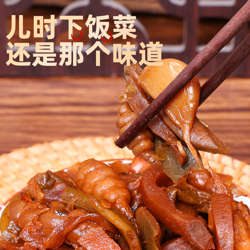 150g八宝菜