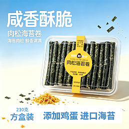 韩世鲜功夫-肉松海苔卷