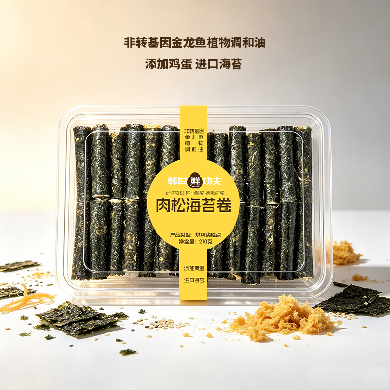 韩世鲜功夫-肉松海苔卷