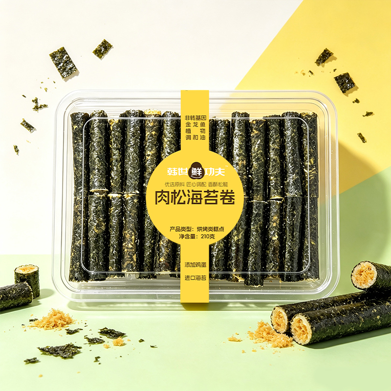 韩世鲜功夫-肉松海苔卷