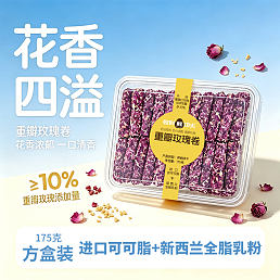 韩世鲜功夫-重瓣玫瑰卷