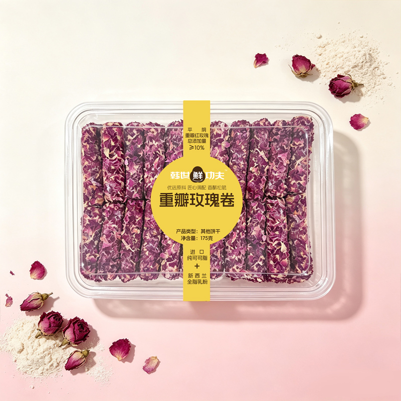 韩世鲜功夫-重瓣玫瑰卷