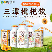 歙采缤纷三潭枇杷饮300ml