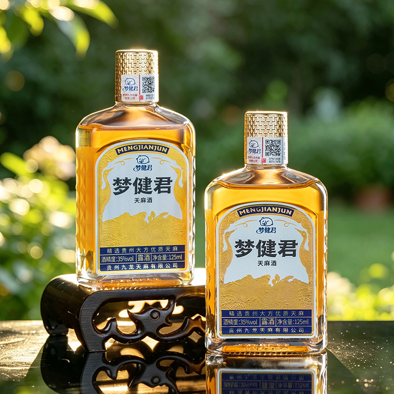 梦健君·天麻露酒35度 125ml