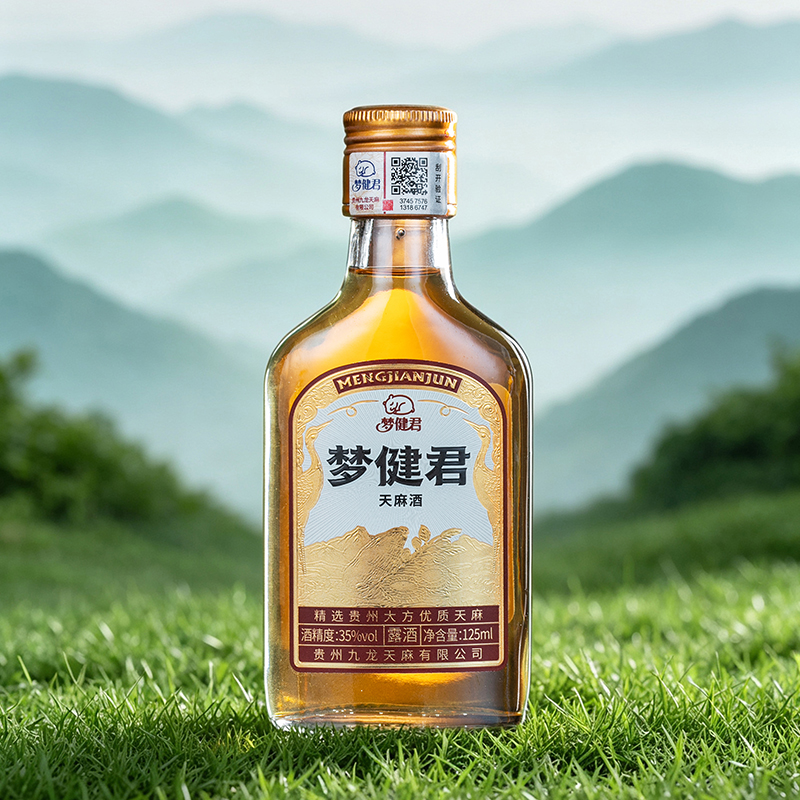 梦健君·天麻露酒35度 125ml （红礼盒）