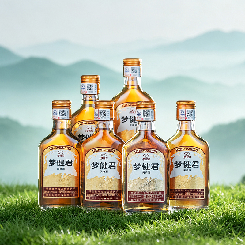 梦健君·天麻露酒35度 125ml （红礼盒）