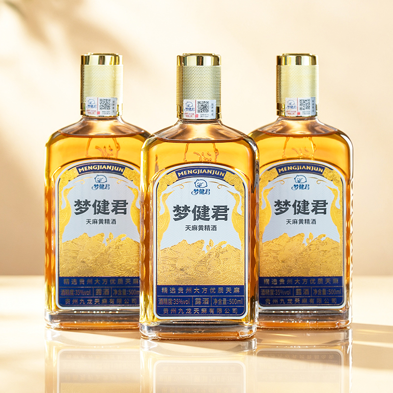 梦健君·天麻黄精酒（露酒）35度 500ml