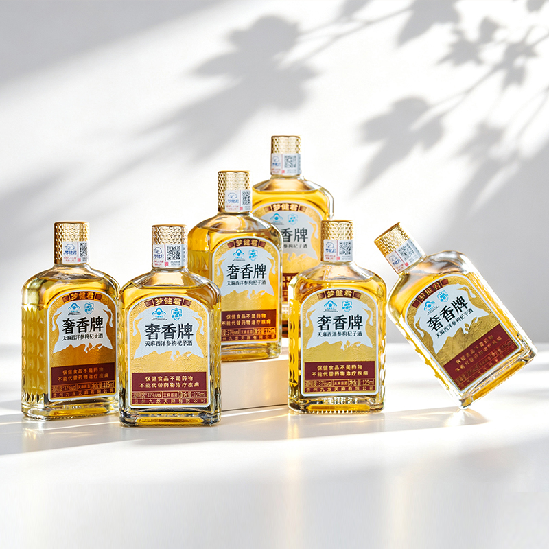 梦健君·奢香牌天麻西洋参枸杞子酒37度125ml