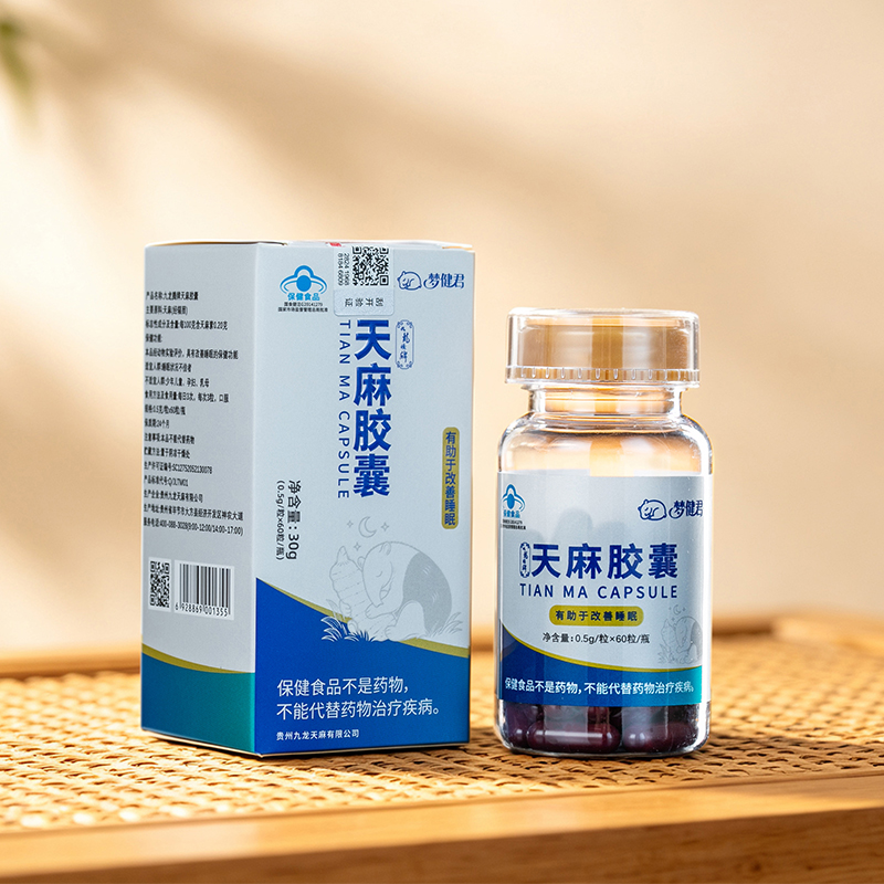 梦健君·九龙腾牌天麻胶囊 （0.5g/粒x60粒/瓶）